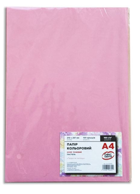 Папір кольоровий A4 Офіс Центр 160г/м Pastell 100арк OC-PI25160 рожевий